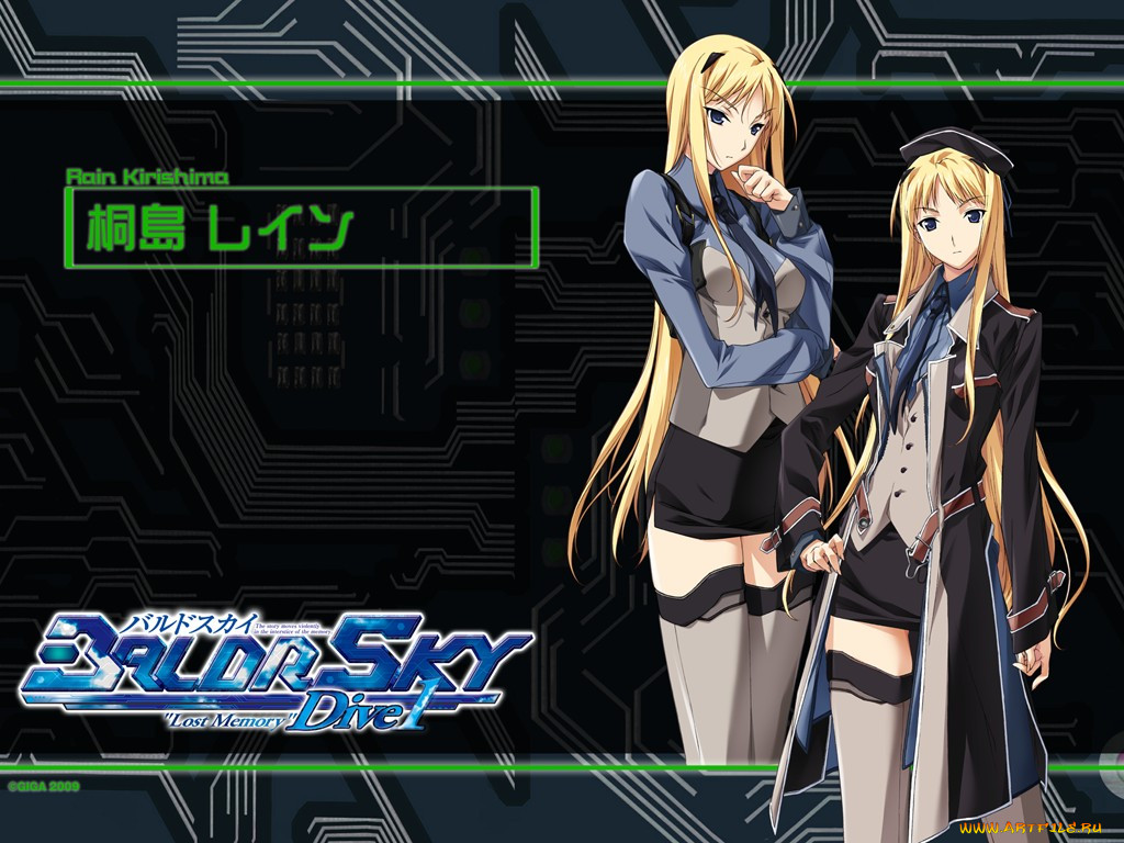, baldr, force, exe, resolution